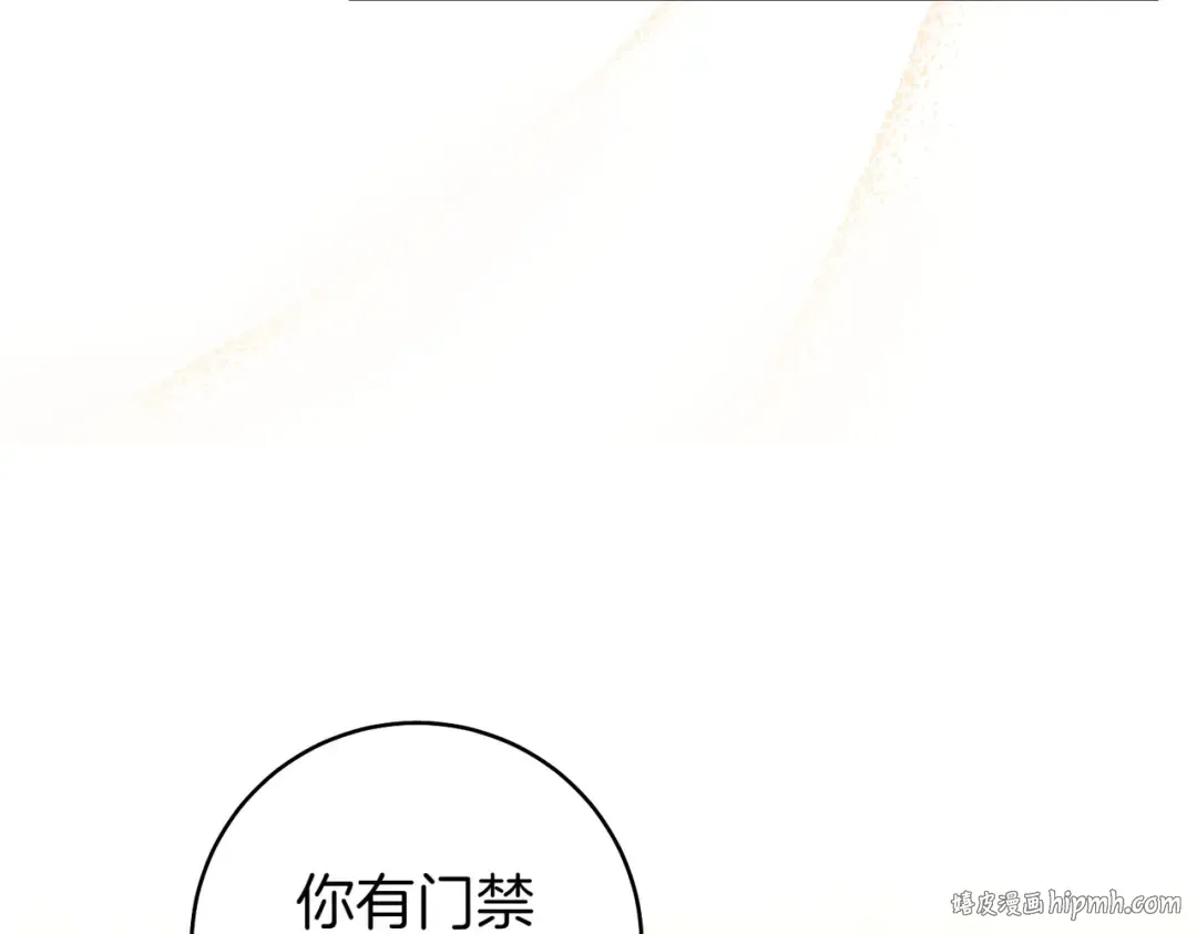 第13话 伸出援手 第176页