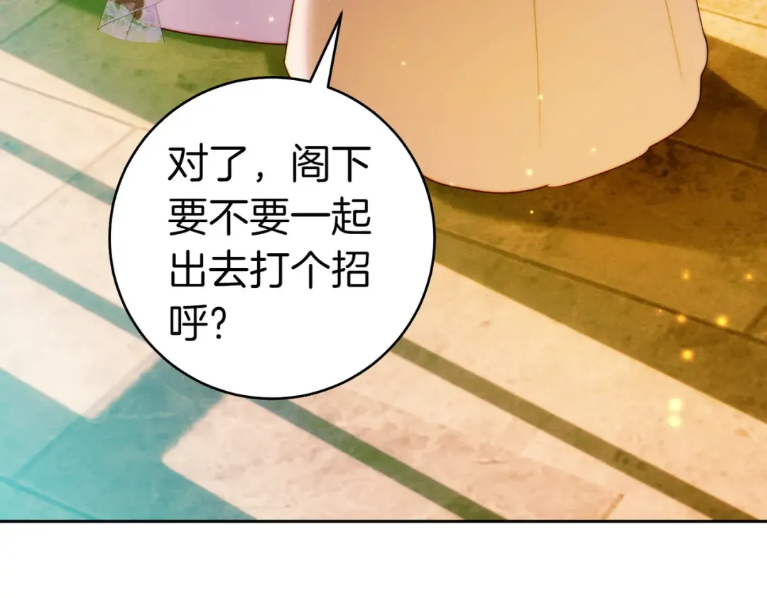 第13话 伸出援手 第179页