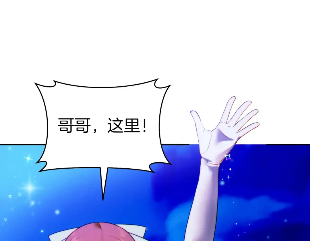 第13话 伸出援手 第190页