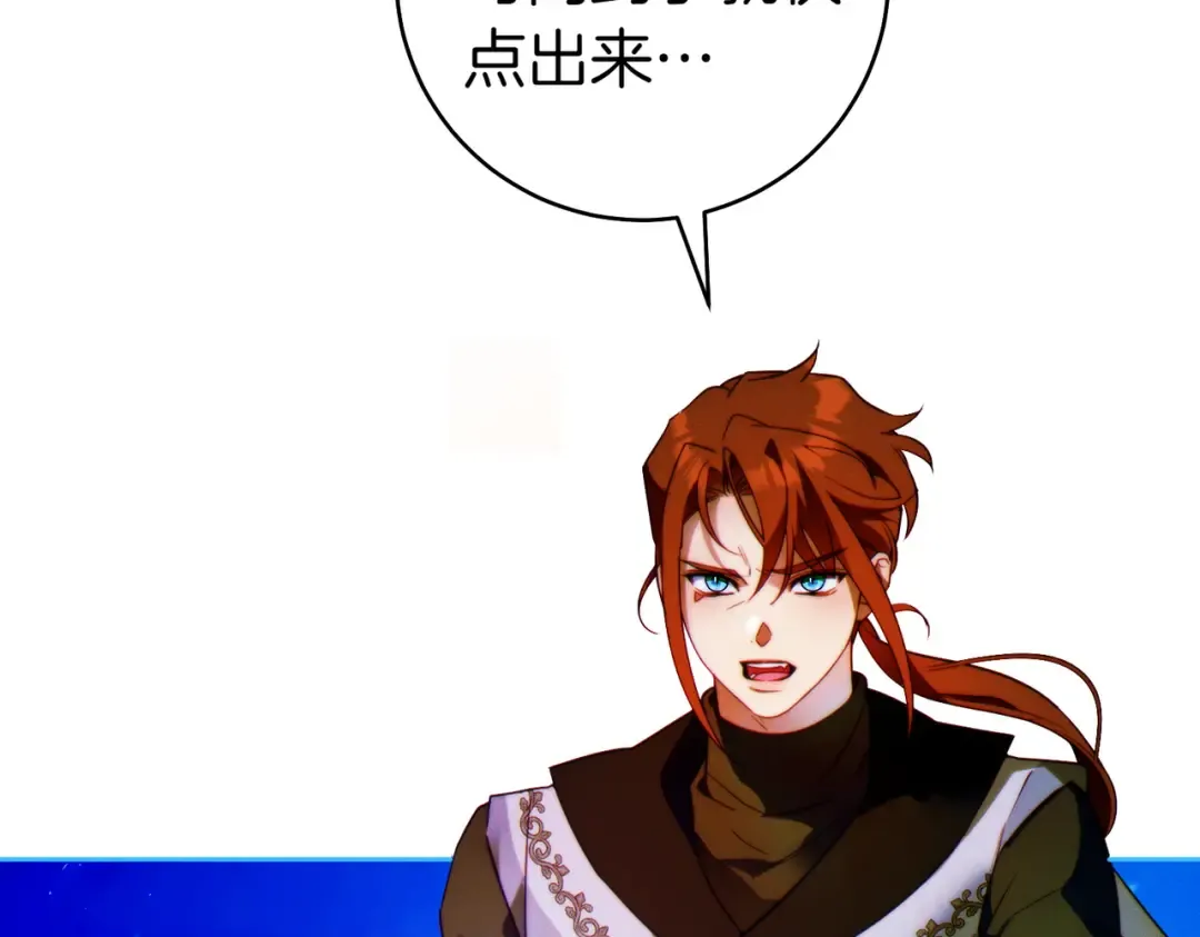 第13话 伸出援手 第193页