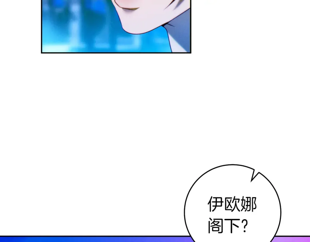 第13话 伸出援手 第198页