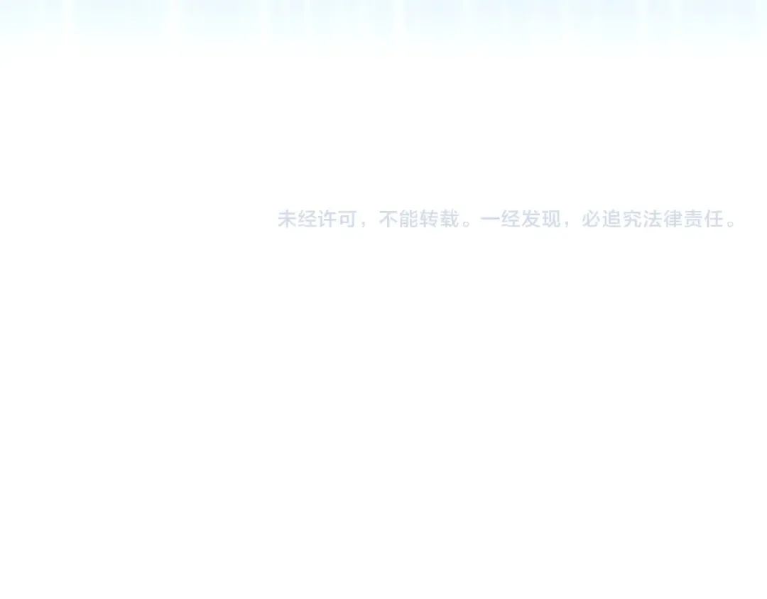 第13话 伸出援手 第211页