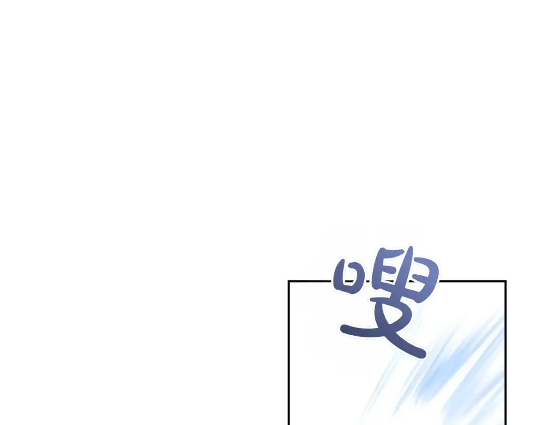 第14话 坦白真心 第20页