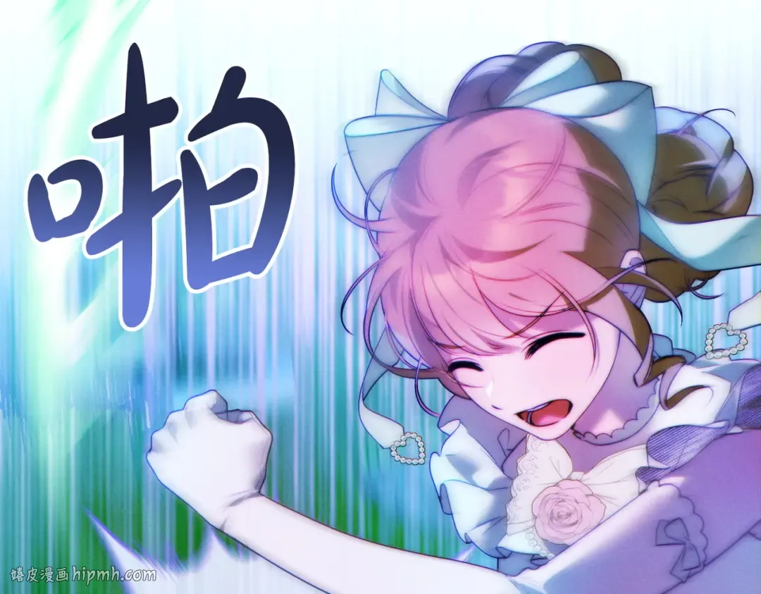 第14话 坦白真心 第24页