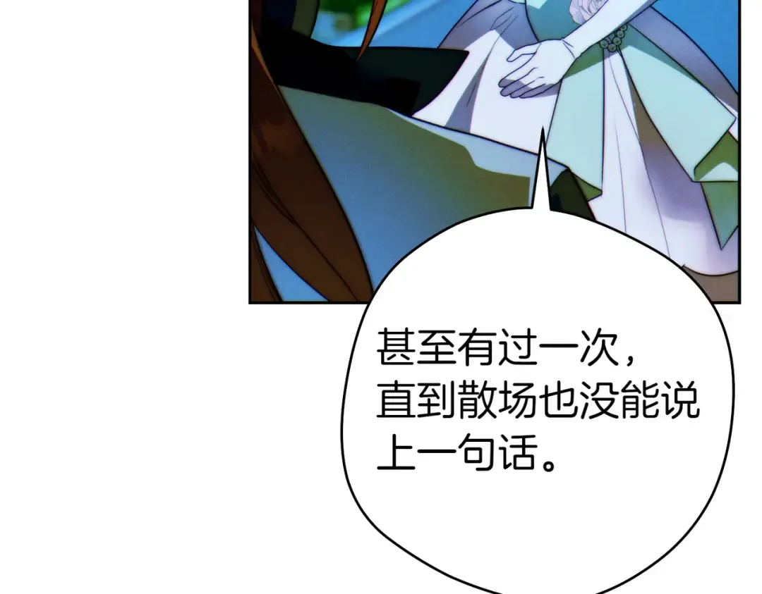 第14话 坦白真心 第36页