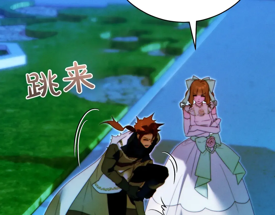 第14话 坦白真心 第71页