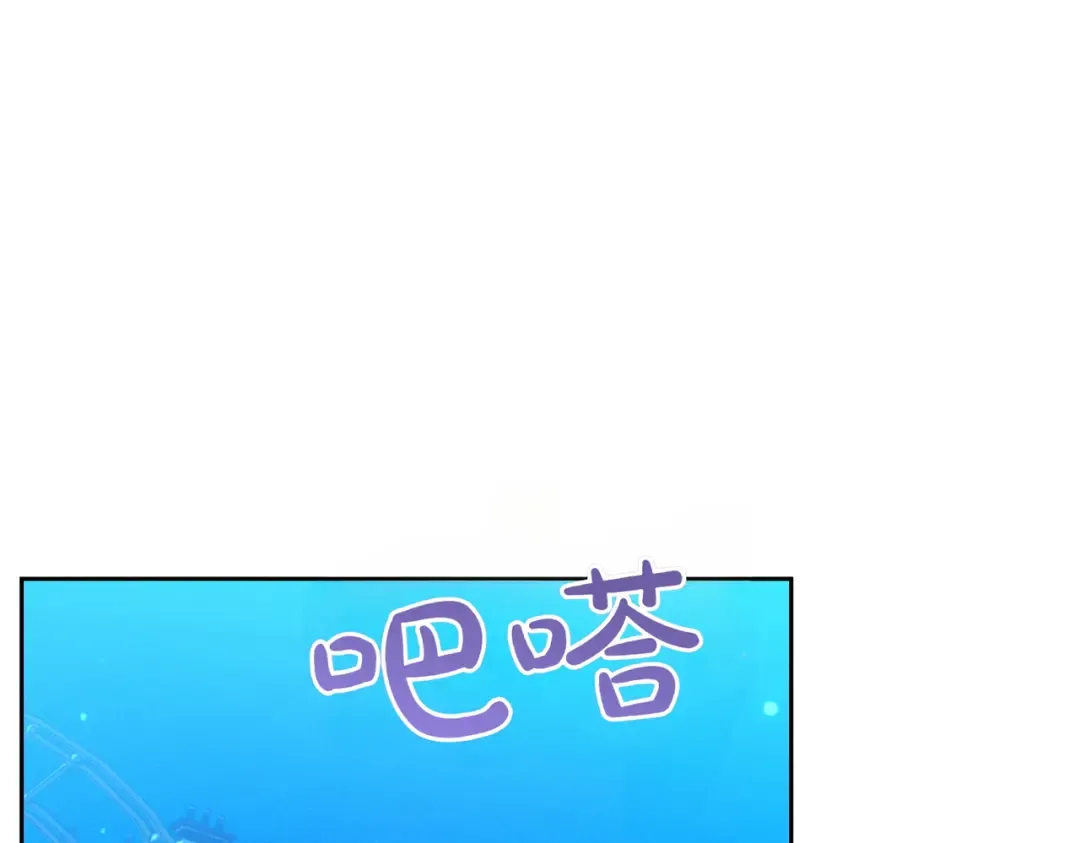 第14话 坦白真心 第77页