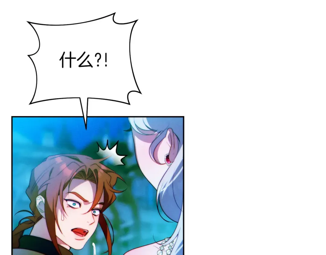 第14话 坦白真心 第89页