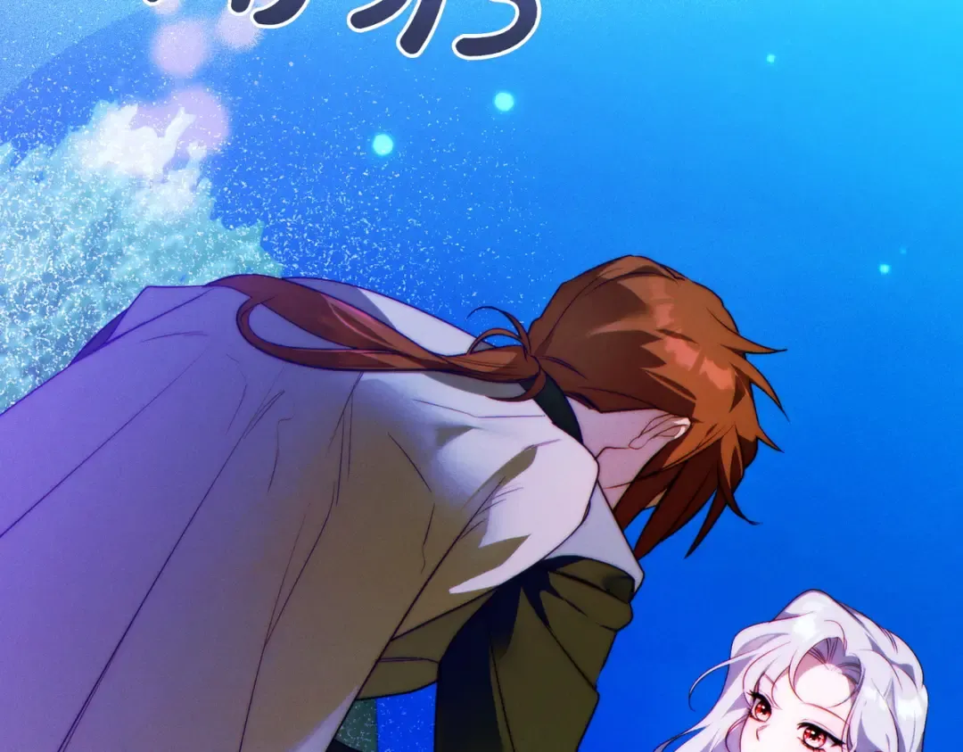 第14话 坦白真心 第121页