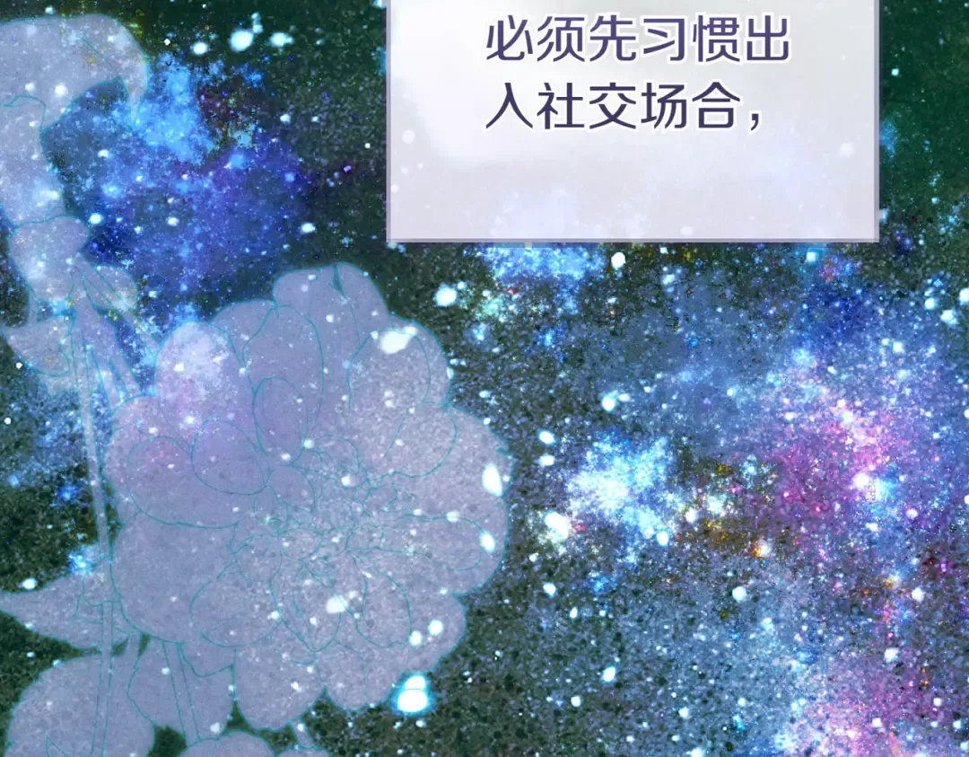 第14话 坦白真心 第151页