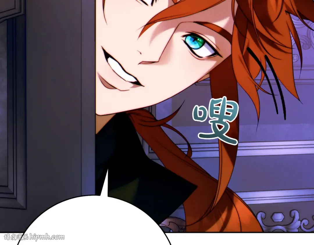 第14话 坦白真心 第216页