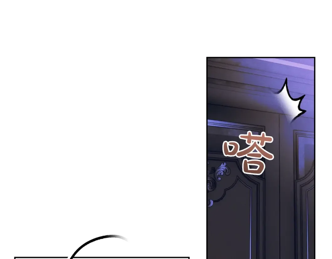 第14话 坦白真心 第228页