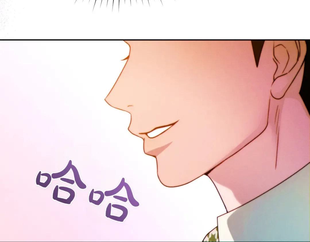 第14话 坦白真心 第235页