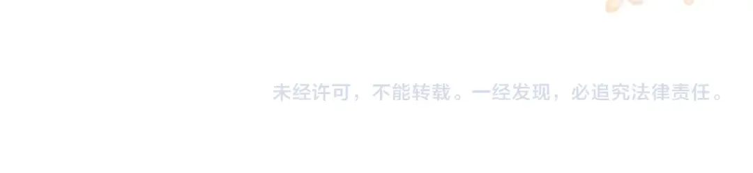 第14话 坦白真心 第242页