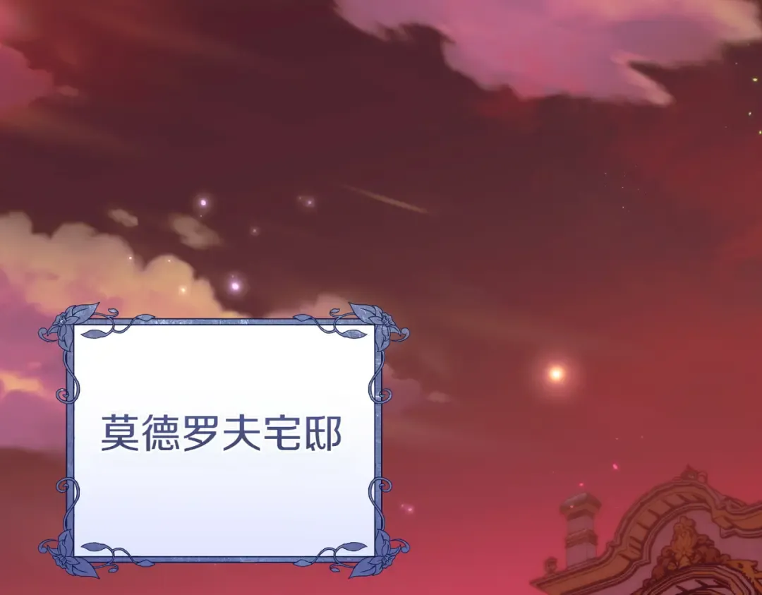 第15话 转移注意力 第5页