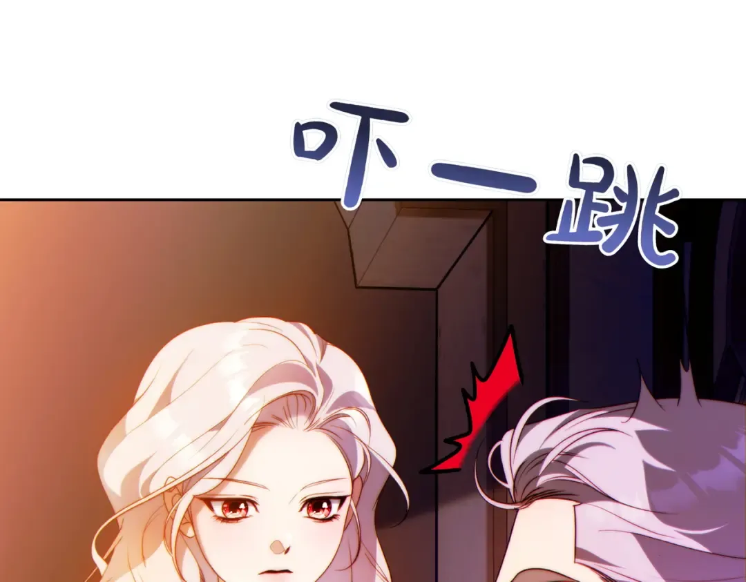 第15话 转移注意力 第14页