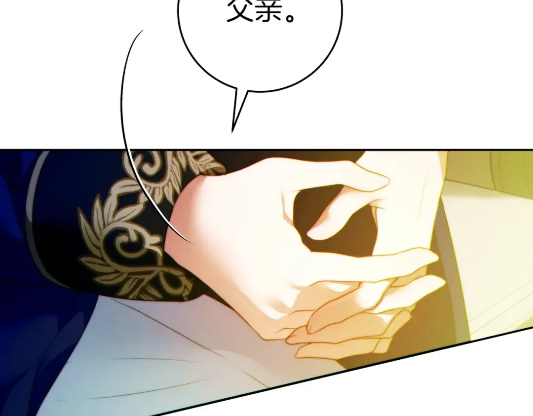 第15话 转移注意力 第39页