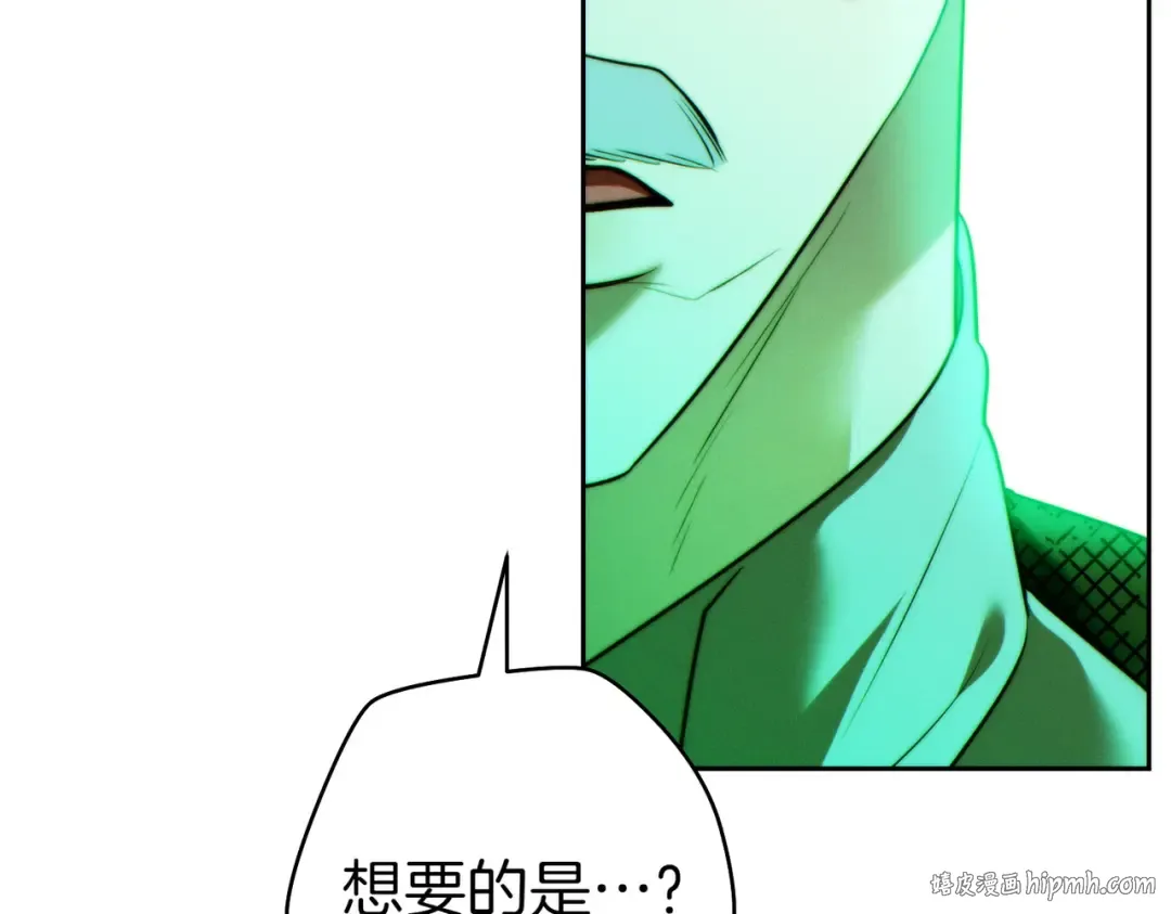 第15话 转移注意力 第64页