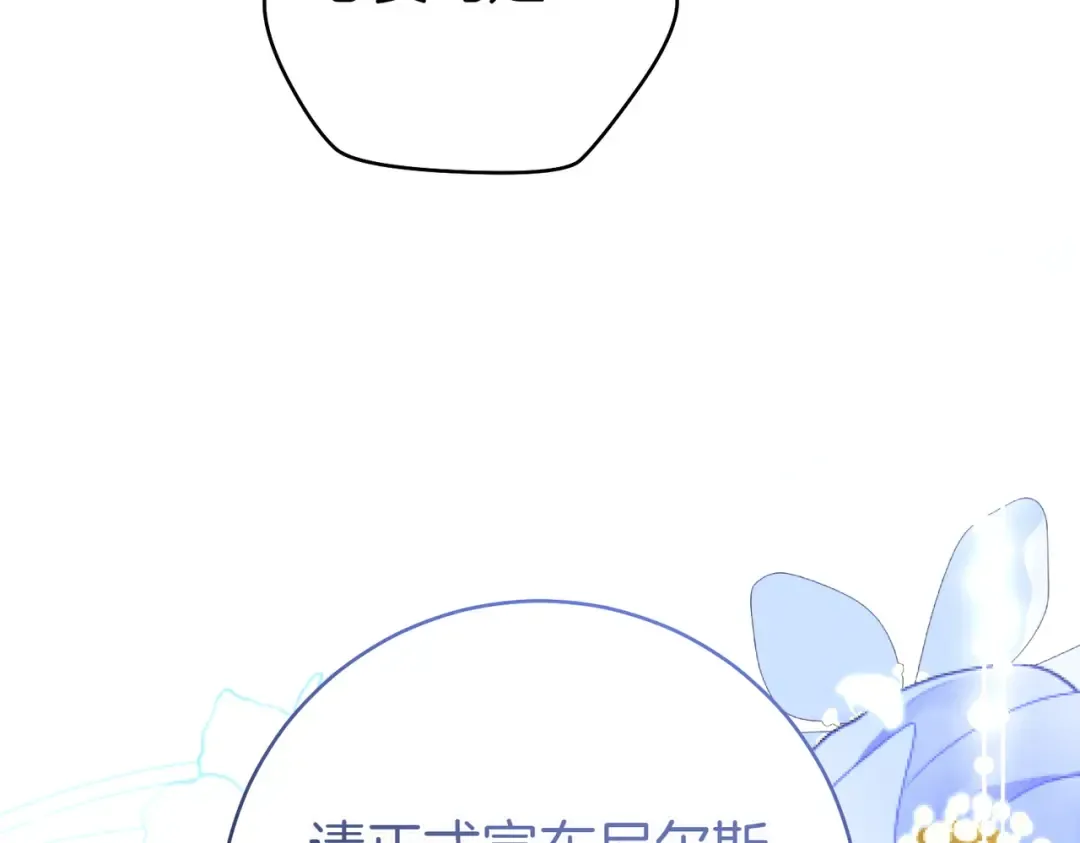 第15话 转移注意力 第65页