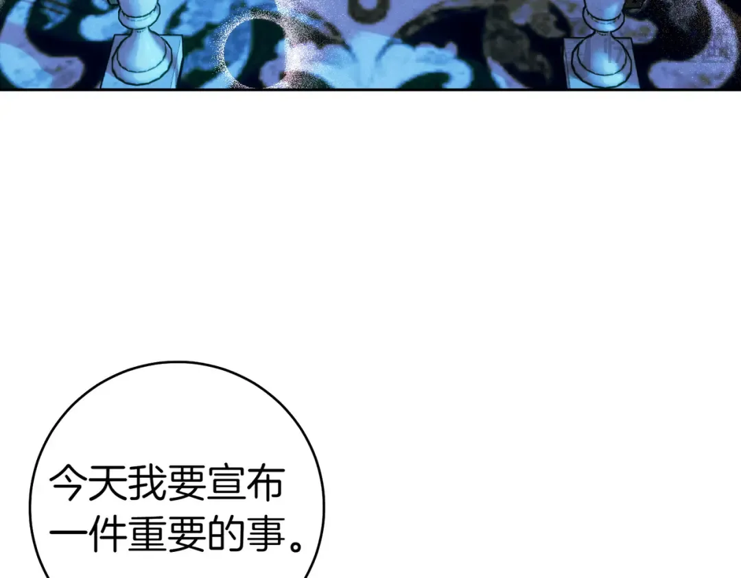第15话 转移注意力 第102页