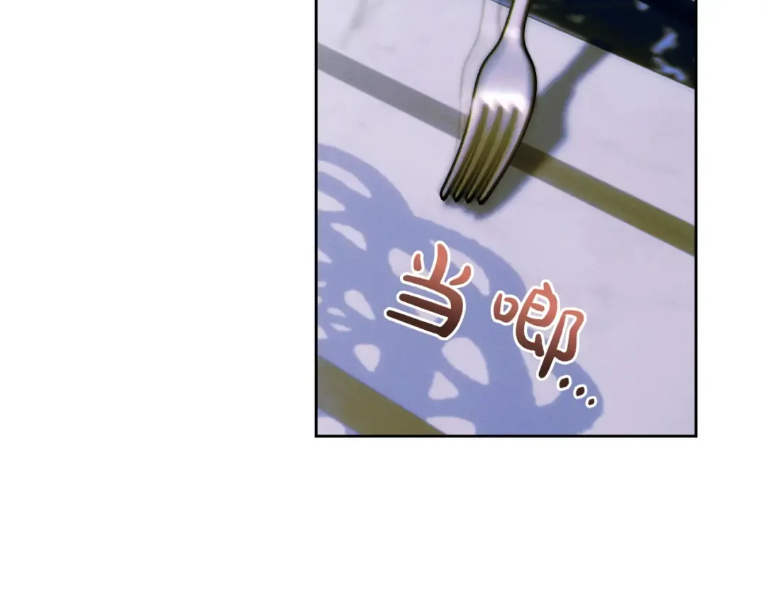 第15话 转移注意力 第111页