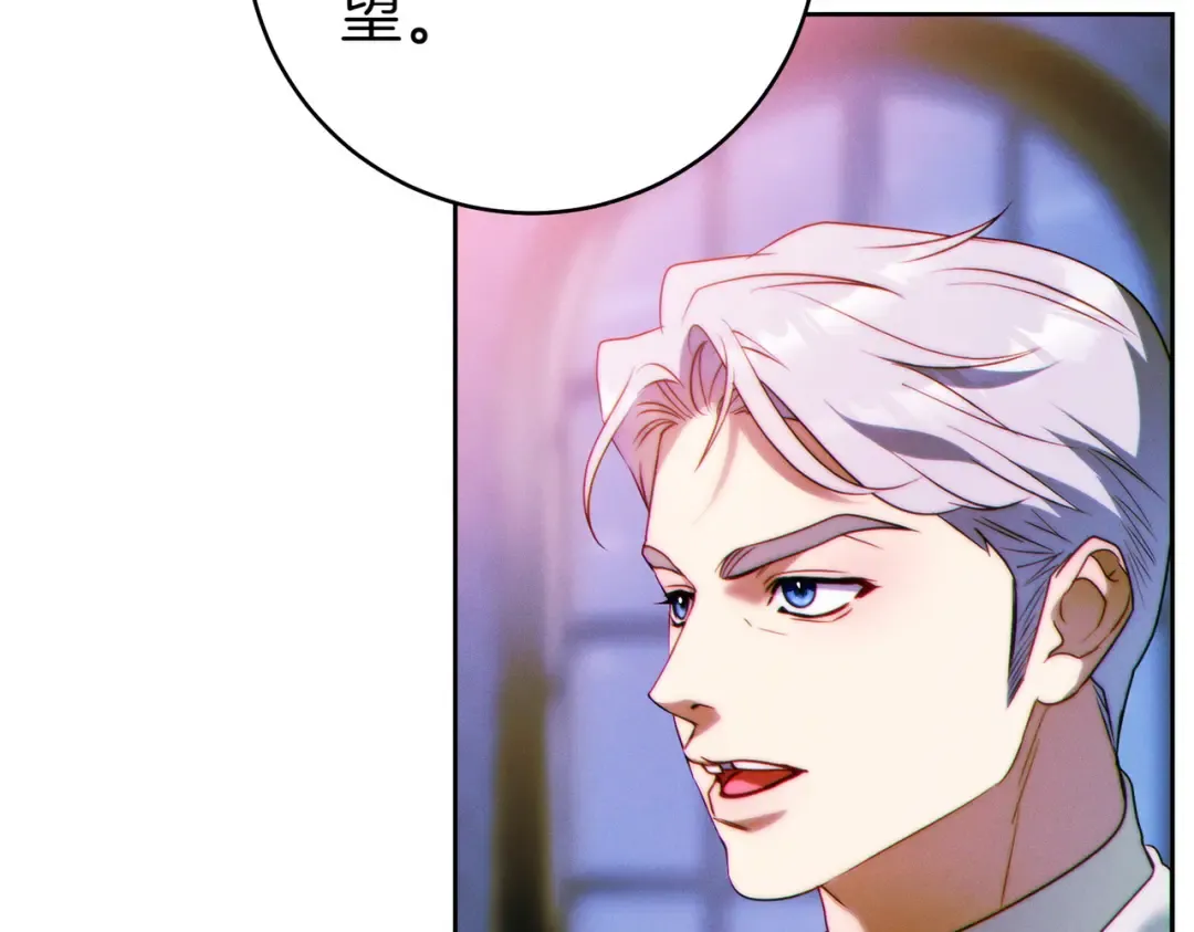 第15话 转移注意力 第131页