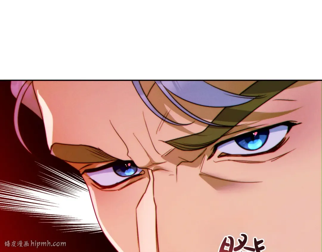 第15话 转移注意力 第136页