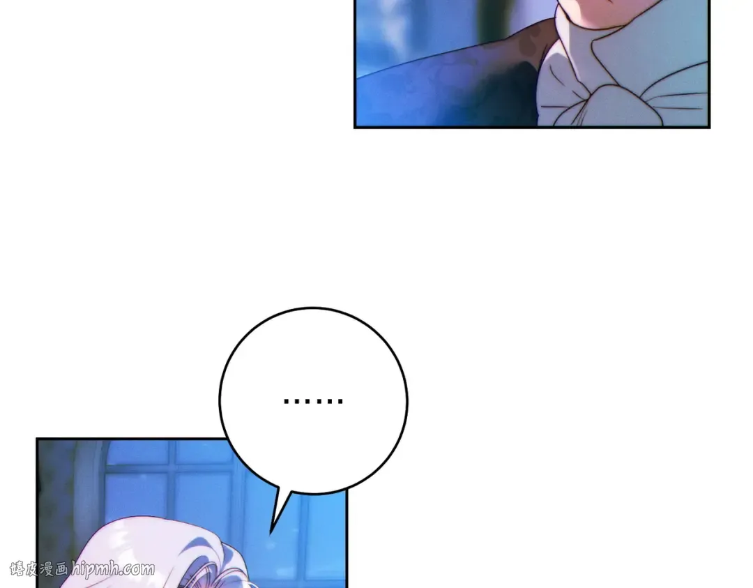 第15话 转移注意力 第152页