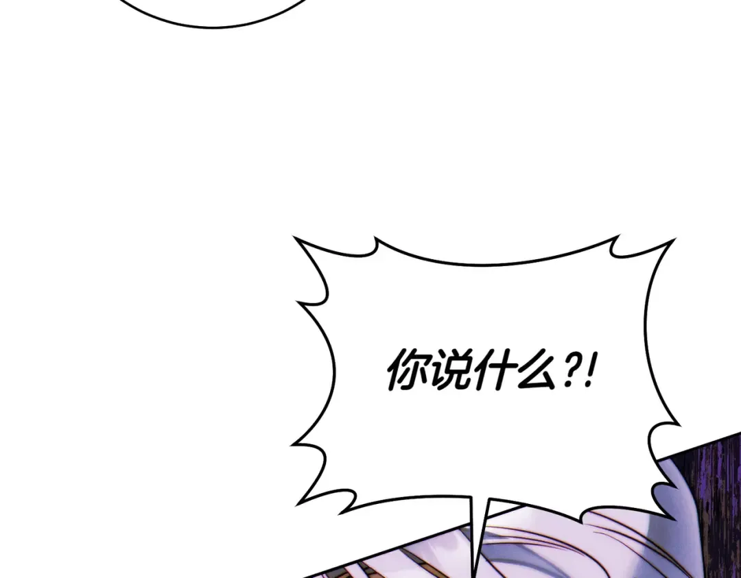 第15话 转移注意力 第174页