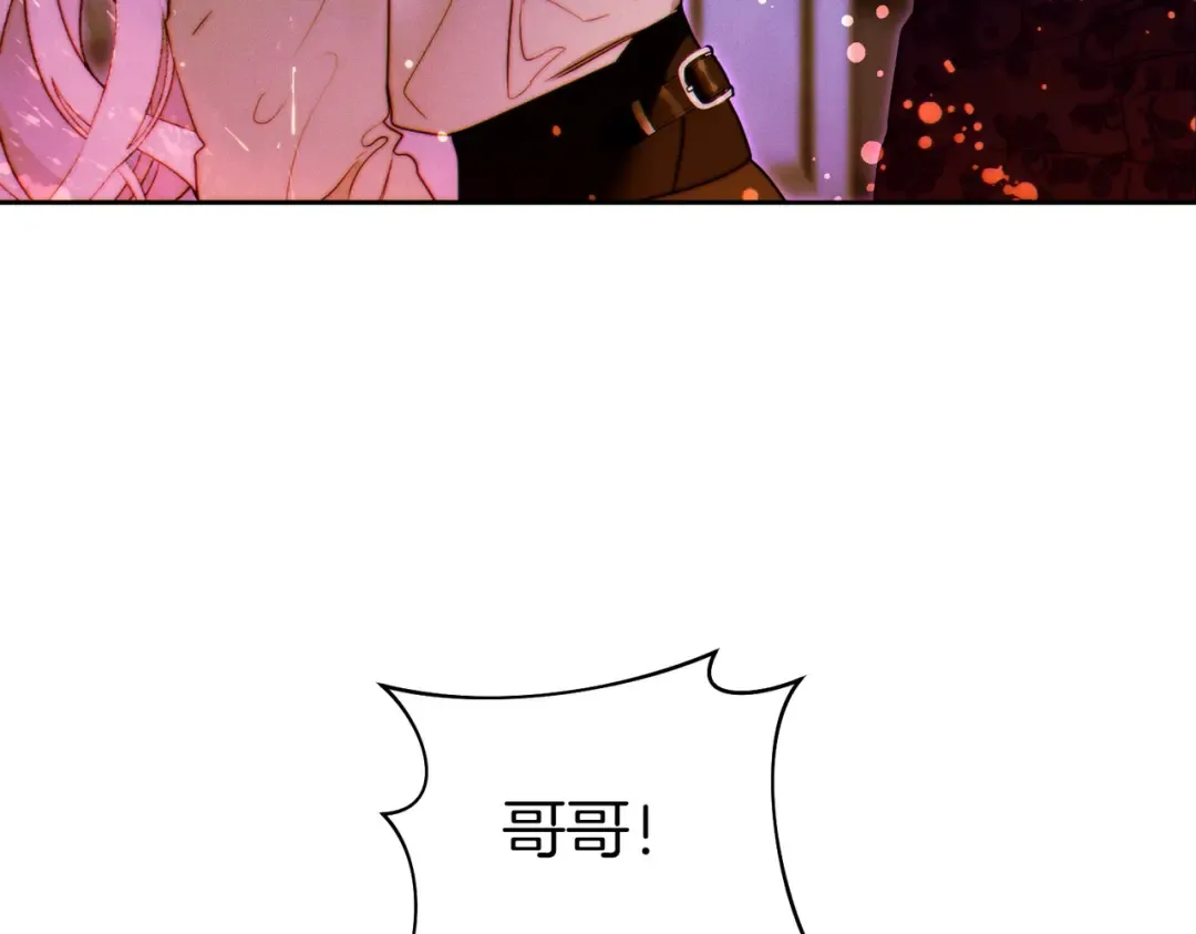 第15话 转移注意力 第180页