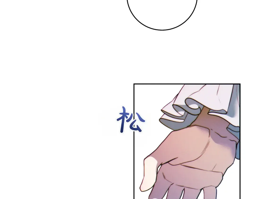 第15话 转移注意力 第183页
