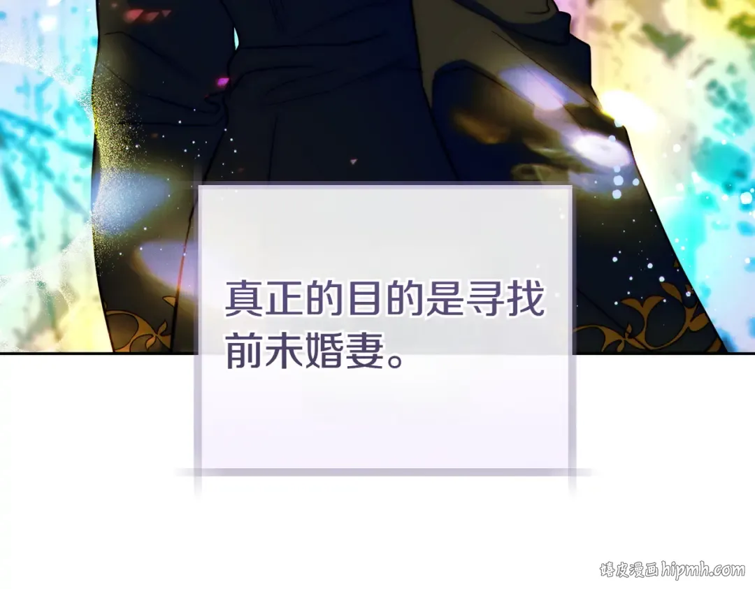 第16话 一针见血 第40页