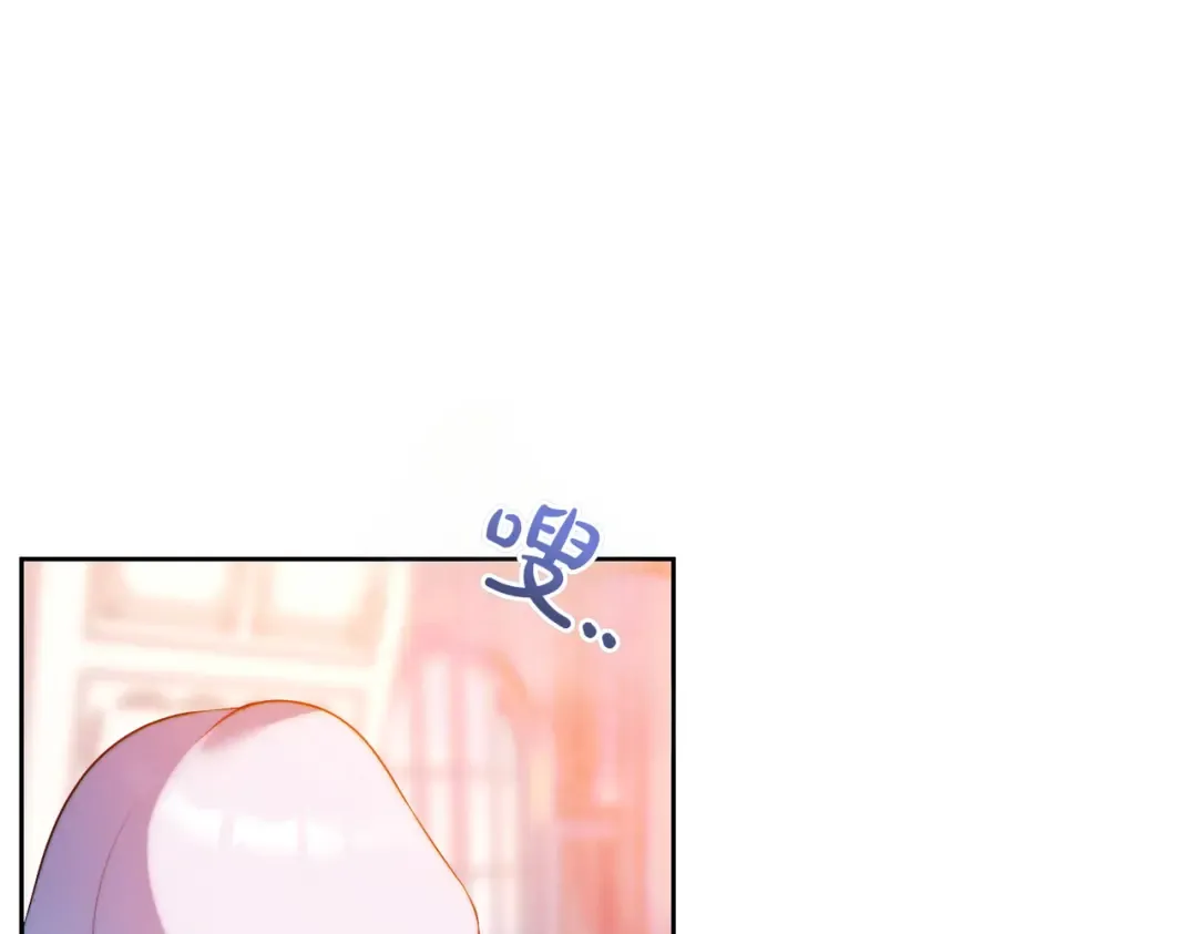 第16话 一针见血 第46页