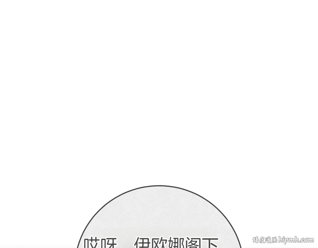 第16话 一针见血 第48页