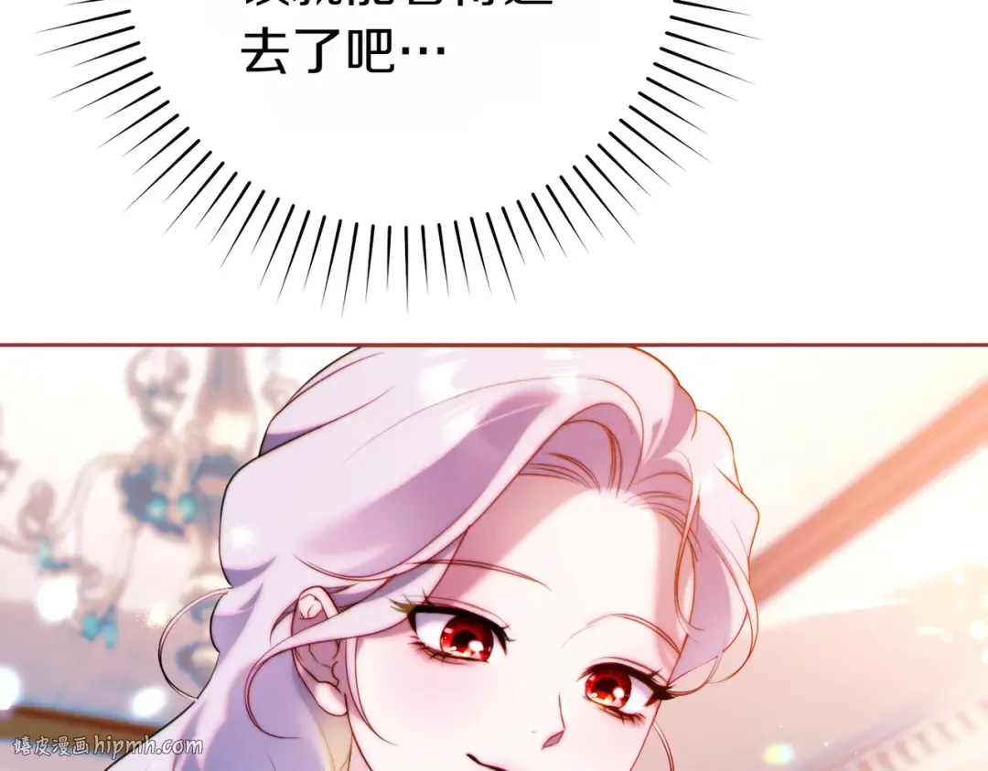 第16话 一针见血 第56页