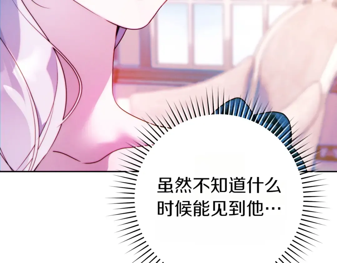 第16话 一针见血 第61页