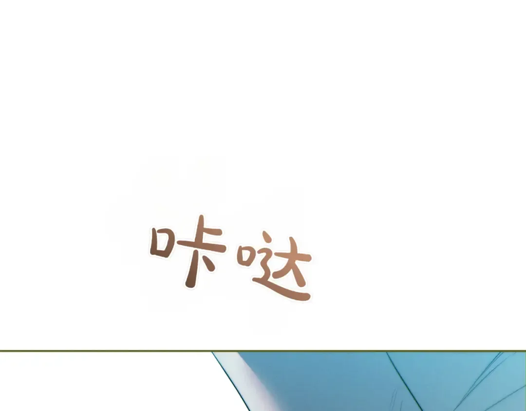 第16话 一针见血 第63页
