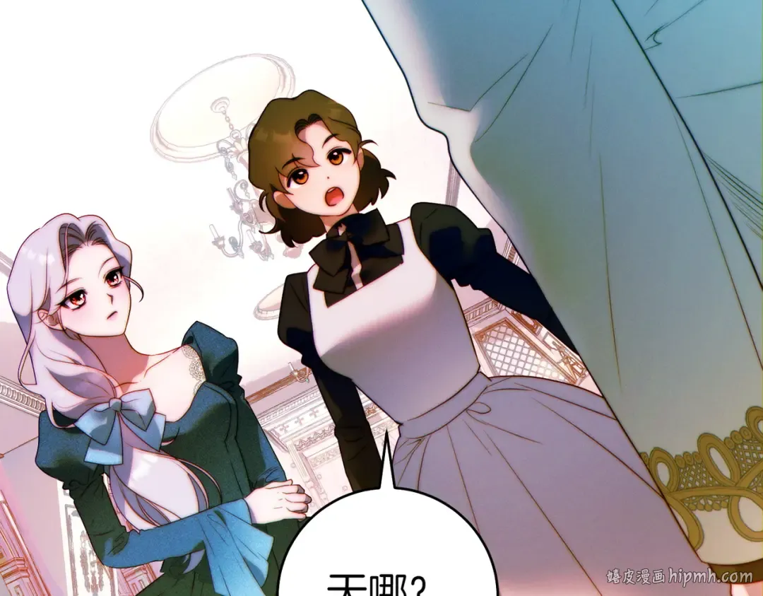 第16话 一针见血 第64页