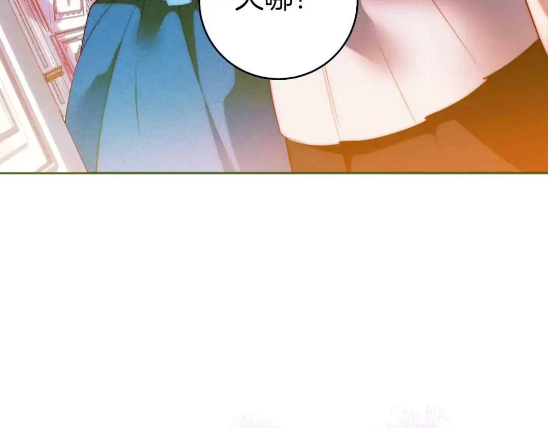 第16话 一针见血 第65页