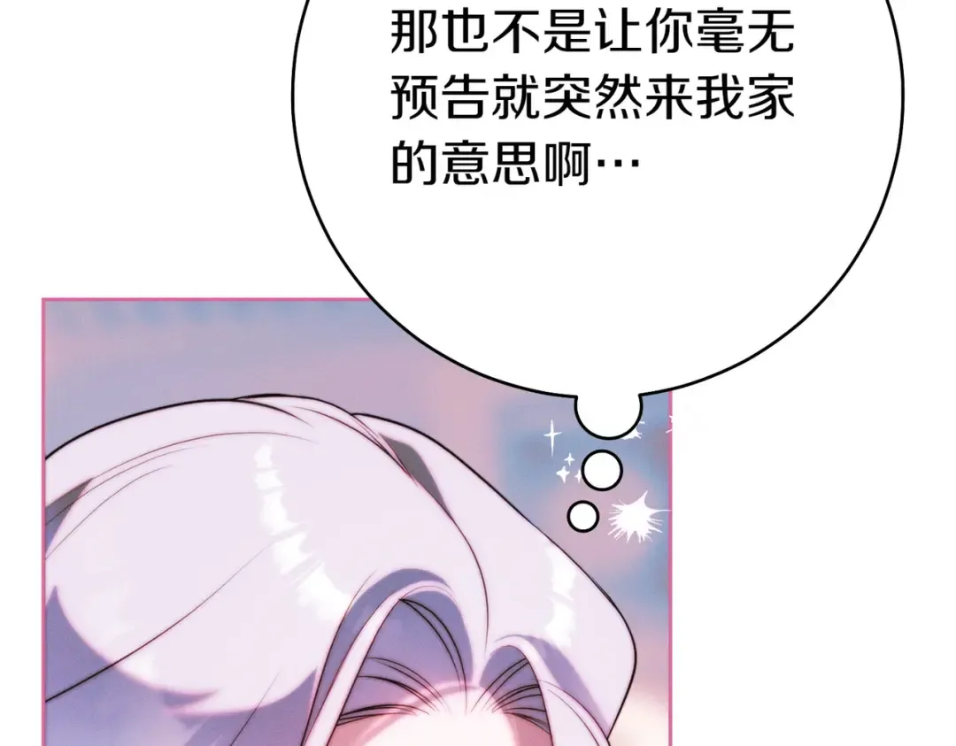 第16话 一针见血 第83页