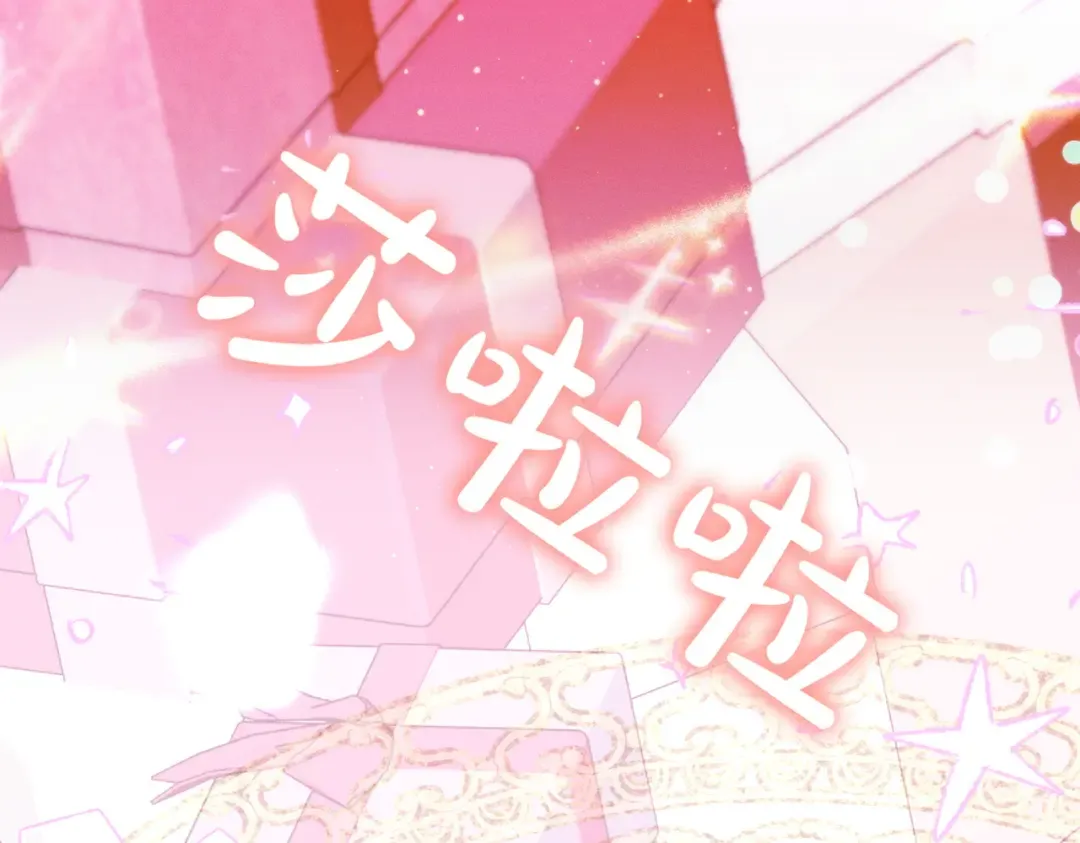 第16话 一针见血 第92页