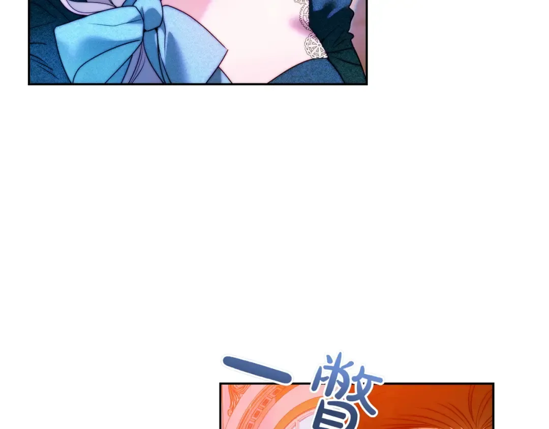 第16话 一针见血 第109页