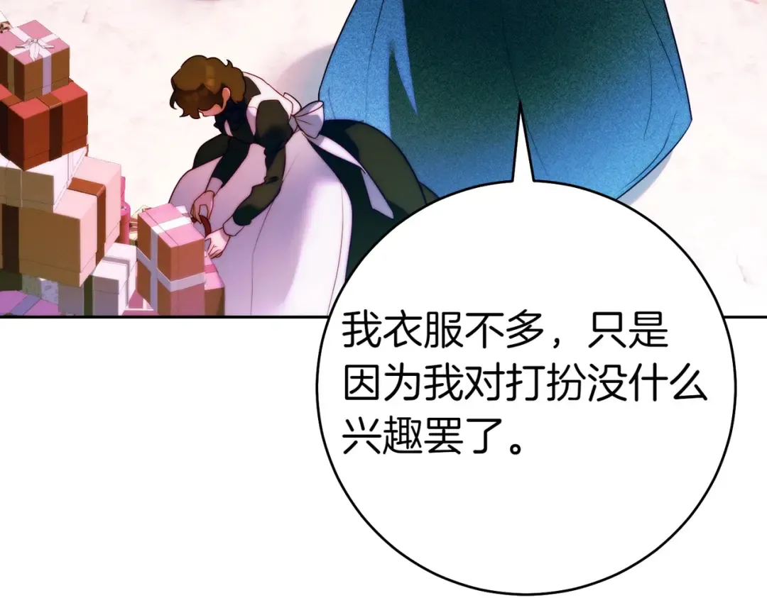 第16话 一针见血 第114页