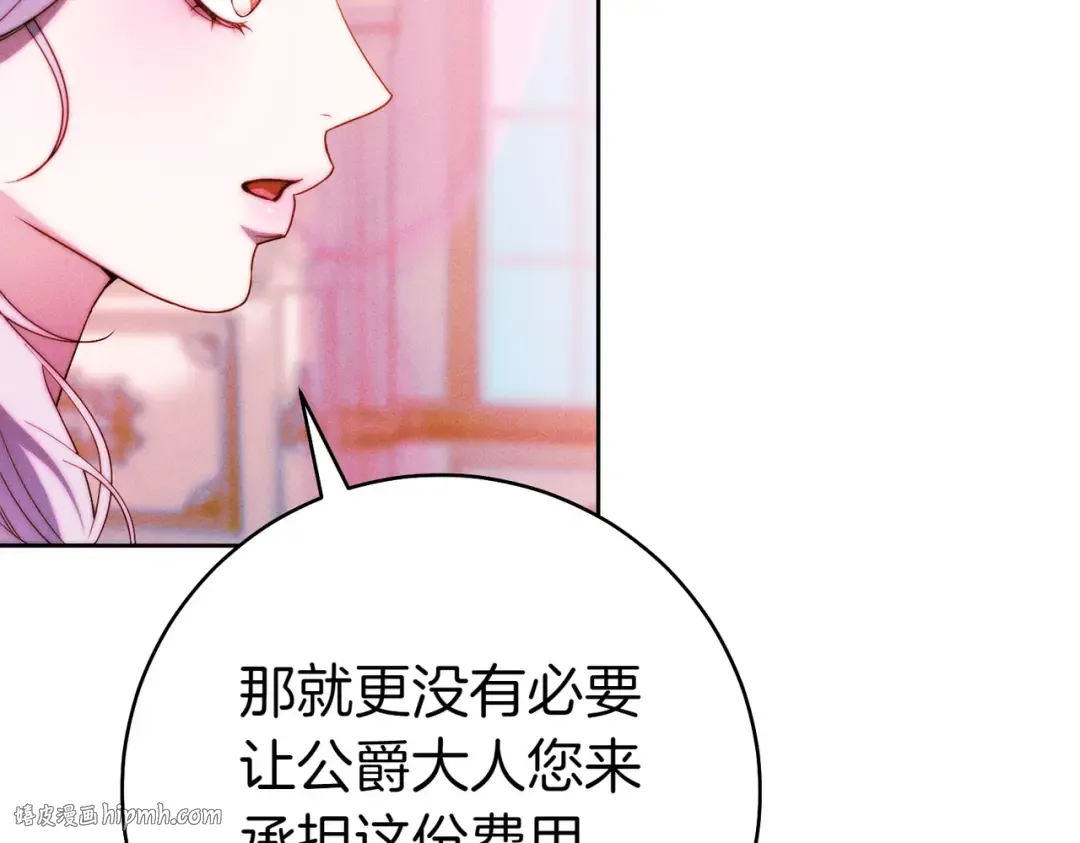 第16话 一针见血 第120页