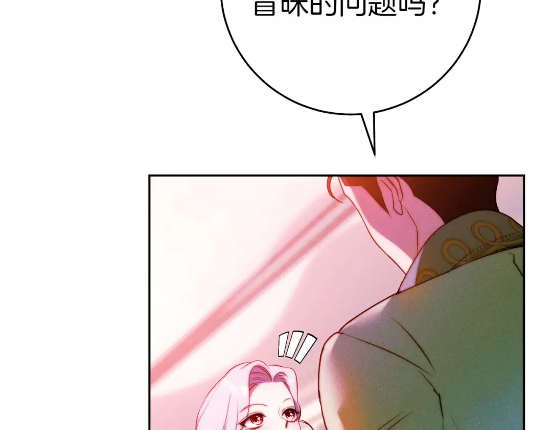 第16话 一针见血 第127页