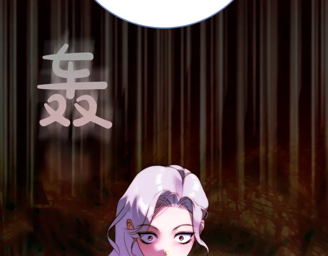 第16话 一针见血 第130页