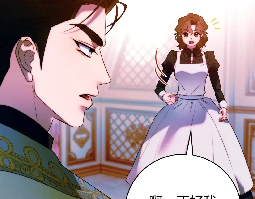 第16话 一针见血 第158页