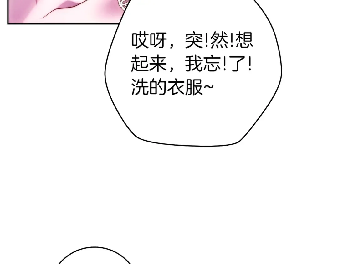 第16话 一针见血 第162页