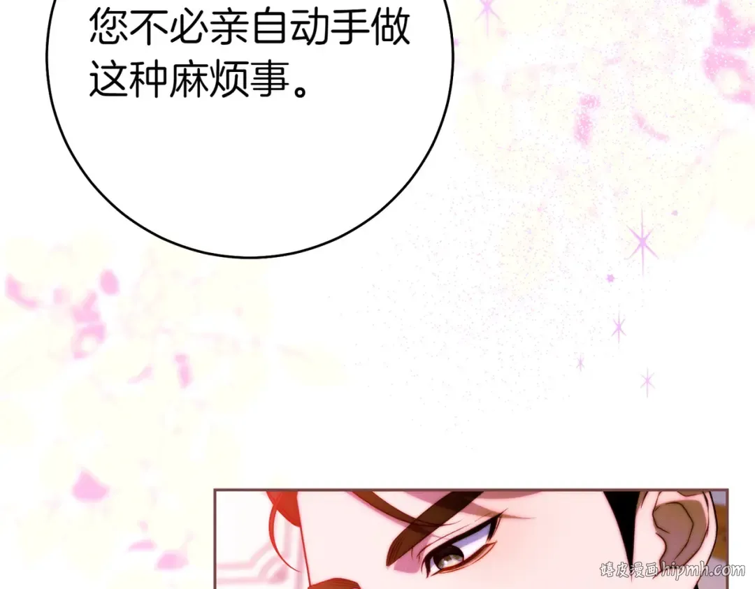 第16话 一针见血 第176页