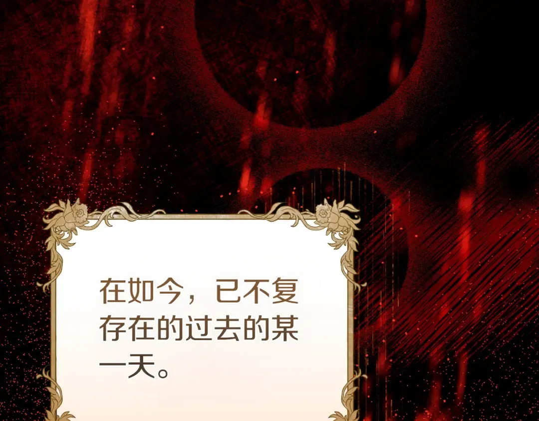 第16话 一针见血 第187页